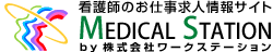 MEDICAL　STATION画像