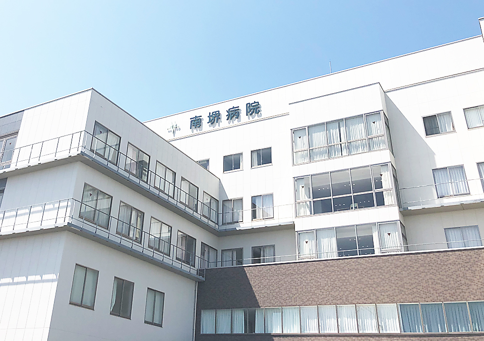 医療法人　浩仁会　南堺病院