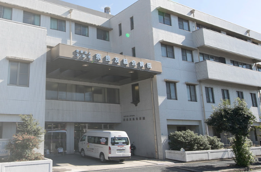 医療法人　友紘会　奈良友紘会病院