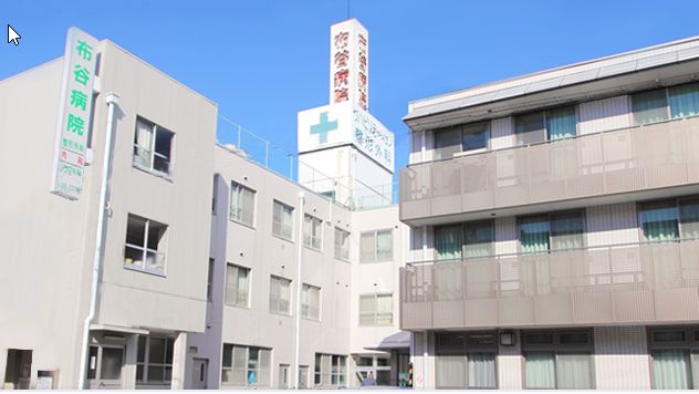 医療法人 社団佳鳴会 布谷整形外科病院  医療法人 社団佳鳴会 布谷整形外科病院