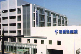 医療法人　讃和会　友愛会病院