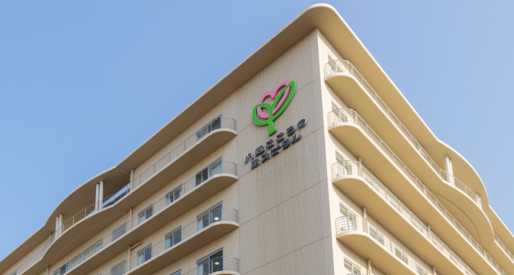 医療法人　清心会　八尾こころのホスピタル