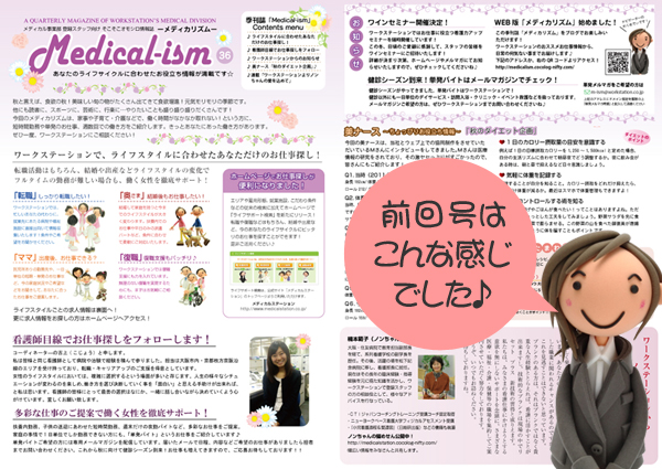Mism