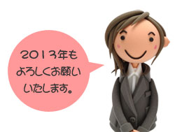 20121228