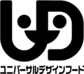 ユニバーサルデザインフード