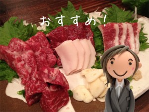 basashi