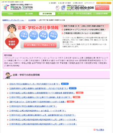 kigyou