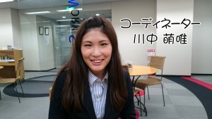 kawanaka